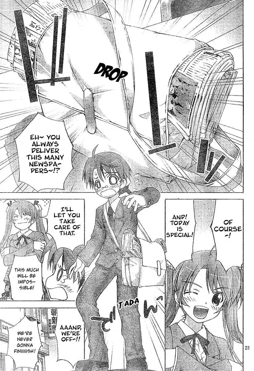 Negima!? Neo Chapter 2 24